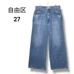 自由区　タイムレス　オンワード樫山　デニム　２７　レギュラー　Ｗ７１〜７５