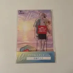 緋八マナ 海の家 アクリルスタンド