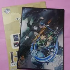 一番くじ 鬼滅の刃～肆～H賞 メタリックアートパネル【魘夢・炭治郎】