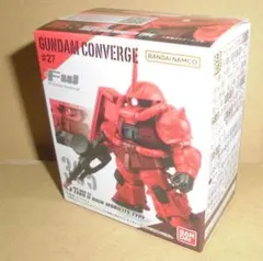 ガンダム　コンバージ　第#27弾 305 シャア専用高機動型ザクⅡ G