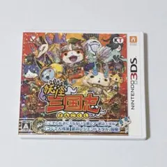 【動作確認済み】 妖怪ウォッチ 妖怪三国志