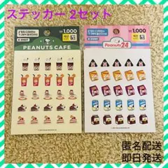 m(プロフ見てください。)様 リクエスト 2点 まとめ商品