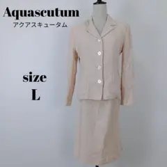 タグ付き未使用品 aquascutum セットアップ 7分袖 9 スカートスーツ