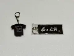 千葉ロッテマリーンズ 勝又琉偉 グッズ2点セット