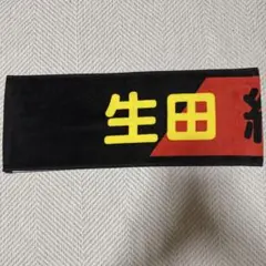 ロベルト・バッジョ 必勝 キャプテンマーク - メルカリ