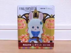 2025年最新】レポリットの人気アイテム - メルカリ