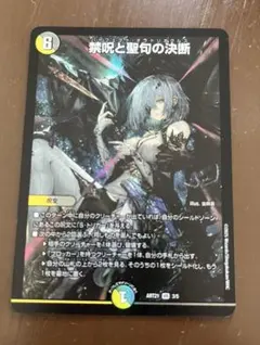 2026年最新】パーフェクトオラトリオクルス 神アートの人気アイテム