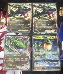 レックウザgx レックウザex rr レックウザex ノーマル仕様
