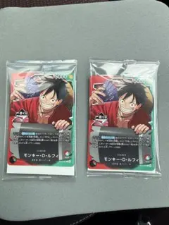 ワンピースカードゲーム モンキー・D・ルフィ レアカード 2枚