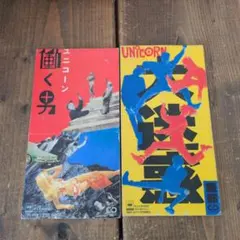 Item thumbnail for item b3a1d03f-b475-49d7-bb03-7015cf7d2471