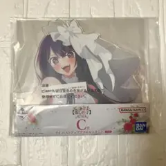 推しの子　一番くじ　C賞　アイ　アクリルスタンド