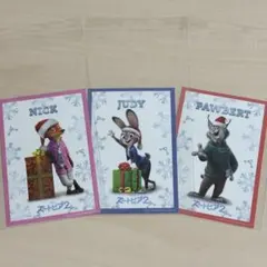 ズートピア2 映画 入場者特典カード ３枚セット