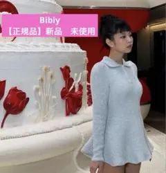 2025年最新】BIbiy ペプラムの人気アイテム - メルカリ