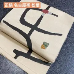 Item thumbnail for item 35ffcf89-0177-4a05-a831-1cf1afd7649c