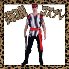 ハロウィーンコスプレ　海賊パイレーツ　コスチュームセット　仮装パーティ　大人
