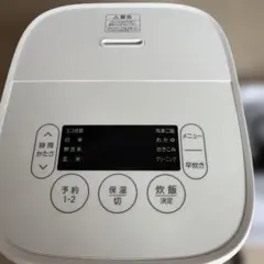 2026年最新】Haier 炊飯器の人気アイテム - メルカリ