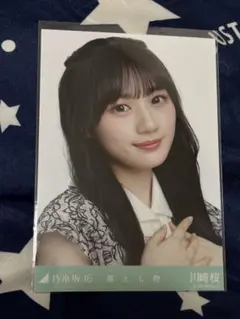 Item thumbnail for item d01bac08-0e49-411b-ad70-1878eb3411b0