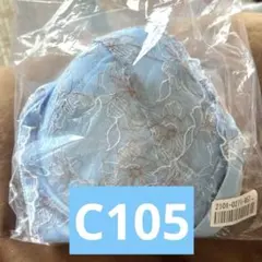 ニッセン　大きいサイズ ブラジャー　C105のサムネイル