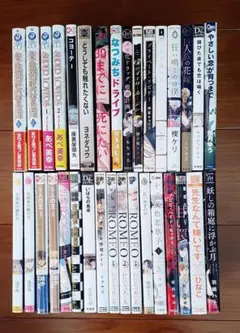 ヨネダコウ　グッズまとめ売り 2025年最新】ヨネダコウ先生の人気アイテム - メルカリ