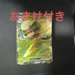 ポケモンカードのまとめ売りです 12枚ページがありますのでご了承ください