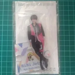 BANZAI（HiHi Jets）橋本涼　アクリルスタンド'21夏