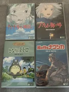 【ケースのみ】ジブリ4作品 となりのトトロ・ハウル・ナウシカ・千と千尋
