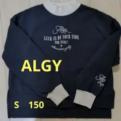 ALGY トレーナー Sサイズ ネイビー