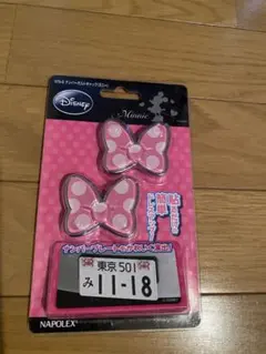 Disney ミニーマウス ナンバープレートボルトキャップ