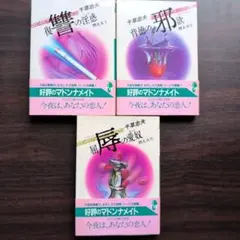 2026年最新】千草忠夫の人気アイテム - メルカリ