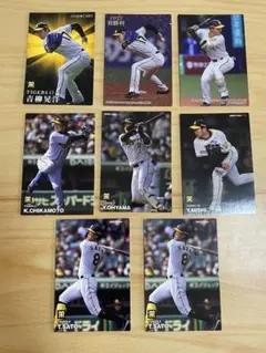 2026年最新】プロ野球チップスカードまとめ売りの人気アイテム - メルカリ