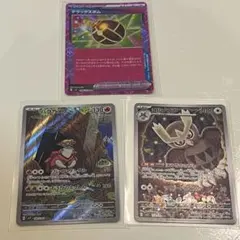 ポケモンカード　デラックスボム　ヨルノズク　バクガメス　まとめ売り