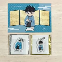 伏黒恵 KITTE ニューイヤーフェス 特典 チャーム 呪術廻戦