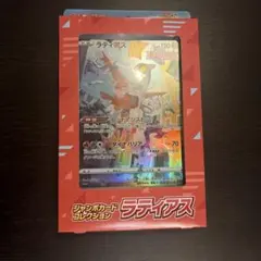2026年最新】ポケモンカード 未開封 vstarユニバースの人気アイテム