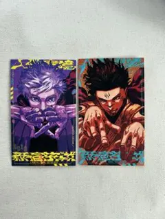 新品未開封 呪術廻戦　モジュロ 　2巻　 特典　イラストカード　2種セット