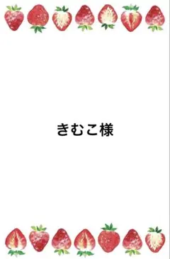 専用＊2点