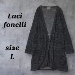 ラシフォネリ（L）ロングカーディガン ダークグレー　羽織り オープンフロント
