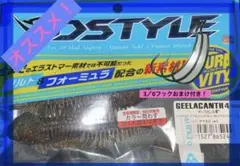 2025年最新】ギーラカンス 4の人気アイテム - メルカリ