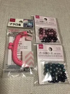 手芸素材セット いろいろ