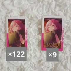 プロセカ 鳳えむ エピカ 21a まとめ売り