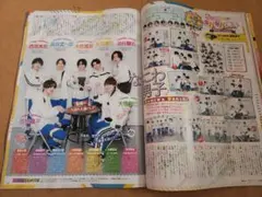 なにわ男子・切り抜き