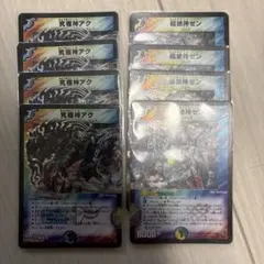 デュエマクラシック 究極神アク 超絶神ゼン 初期 - メルカリ