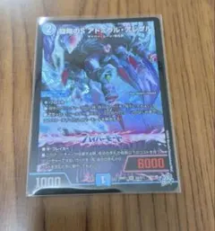 デュエマ 旋略のSアドミラルアレグル - メルカリ