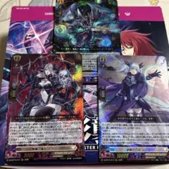 ヴァンガード インフィニットゼロドラゴン コロニーメイカー カオス