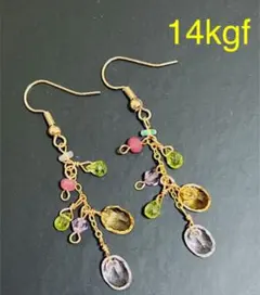 14kgfピアス ハンドメイド ルビー アメジスト シトリン 天然石