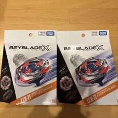 ベイブレードX UX-11 インパクトドレイク 3セット 新品 ベイコード未