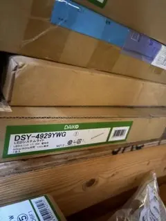 AD 1023 W27 ダウンライト 4個セット - メルカリ