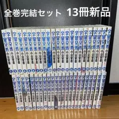 u*5様 宇宙兄弟 全巻セット 1-46巻 小山宙哉 46 特装版 32 34 - メルカリ
