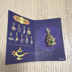 【匿名配送】劇団四季　アラジン　シークレットチャーム