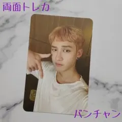 【バンチャン】スキズ StrayKids NOEASY 両面トレカ