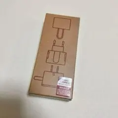 無印良品　トラベル用　変換プラグアダプター　MJ-TPA1